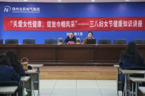 春風送暖，健康同行